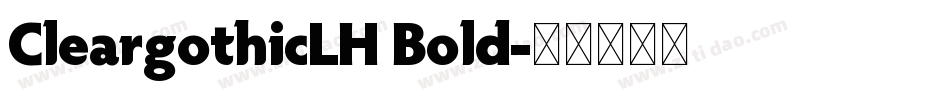 CleargothicLH Bold字体转换